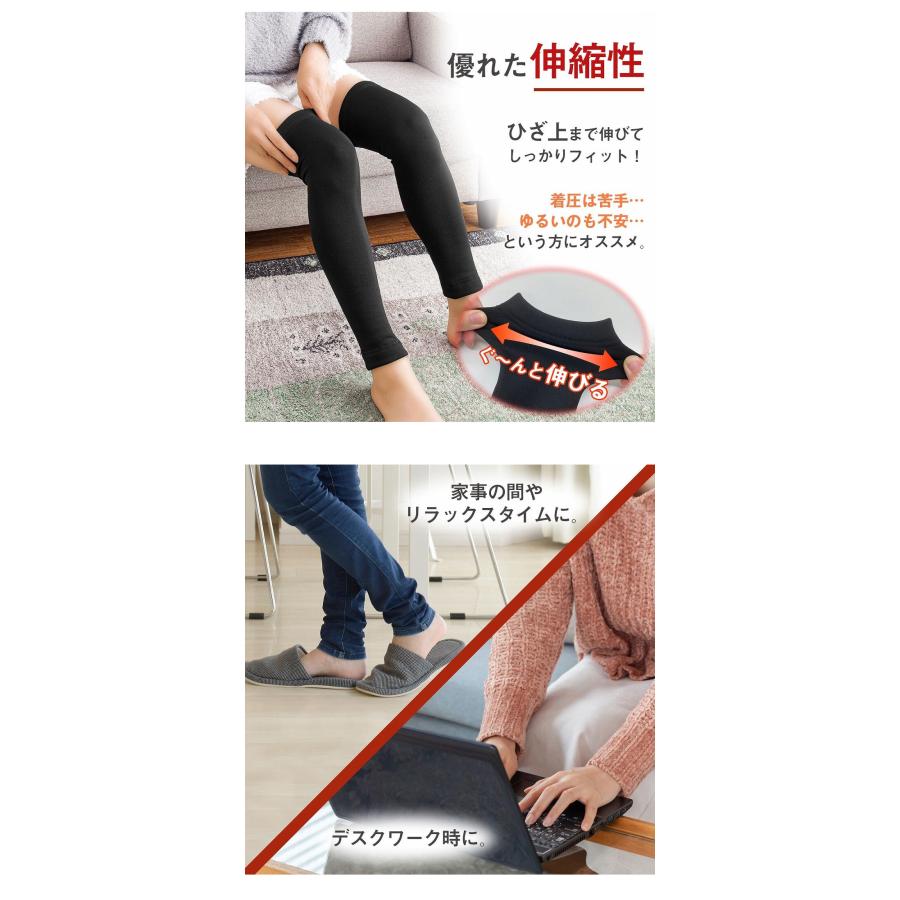 レッグウォーマー あったか 冬 ひざまで伸びる裏起毛ウォーマー 1足組 冷え 防止 脚 足 男女兼用 左右兼用 |  | 02