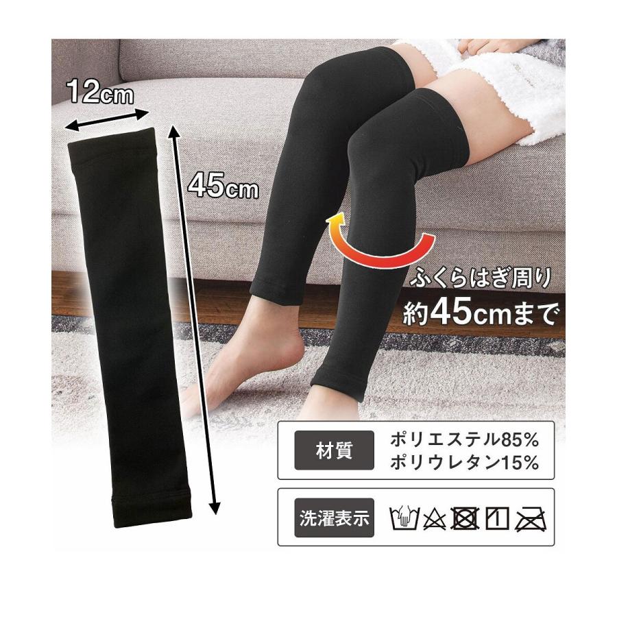 レッグウォーマー あったか 冬 ひざまで伸びる裏起毛ウォーマー 1足組 冷え 防止 脚 足 男女兼用 左右兼用 |  | 03