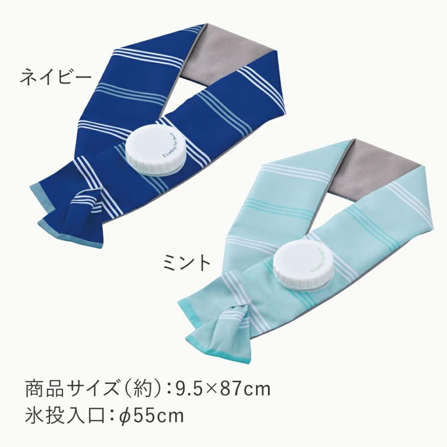 暑さ対策 巻ける氷のう 巻ける氷嚢 氷嚢 巻ける 氷のう 首 冷やす グッズ 冷却 首を冷やすグッズ 首に巻く ひんやり |  | 11