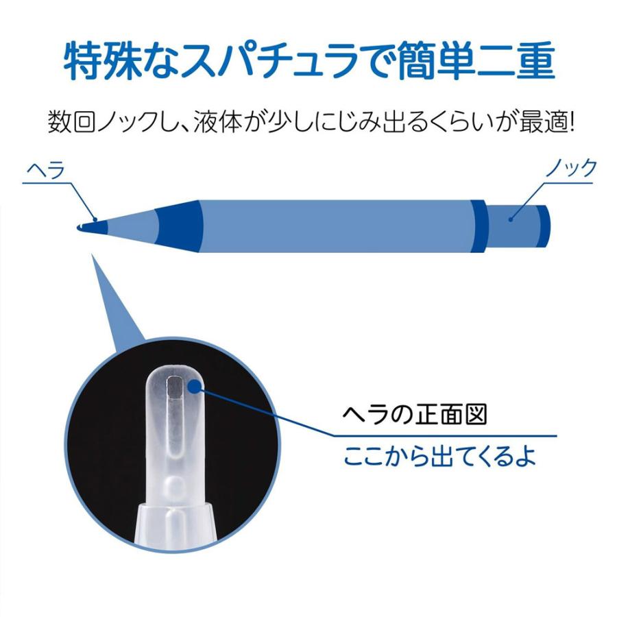 寝ながら二重ライナーR ふたえペン ふたえメイク デザインペン 二重 ふたえ アイメイク アイリッド |  | 06