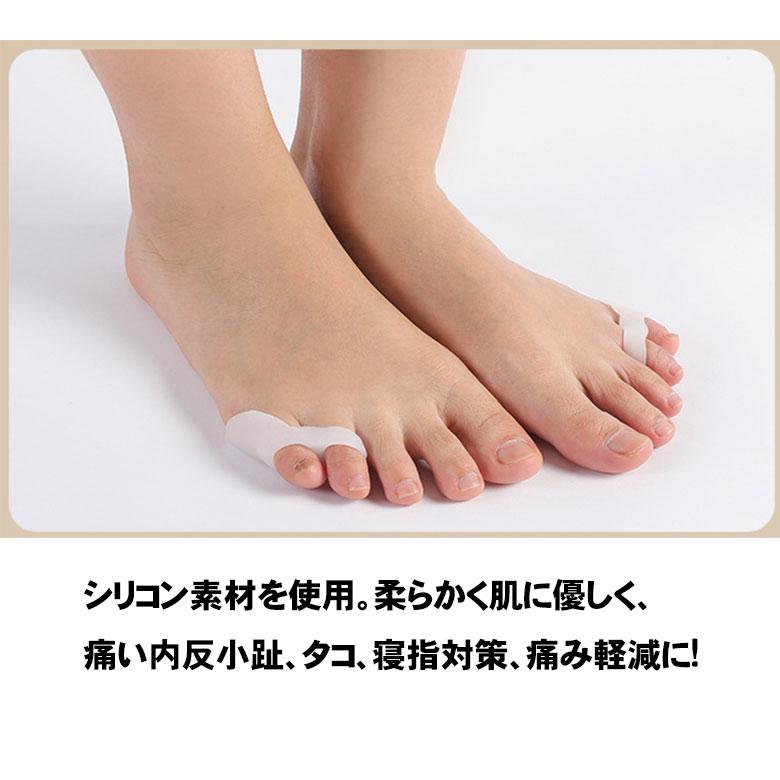 3ペア6個 内反小趾サポーター 小指サポーター 足指セパレーター 寝指 矯正 小趾サポーター 小指保護 矯正グッズ 保護 矯正 予防 シリコン 足 指 子供 大人 |  | 01