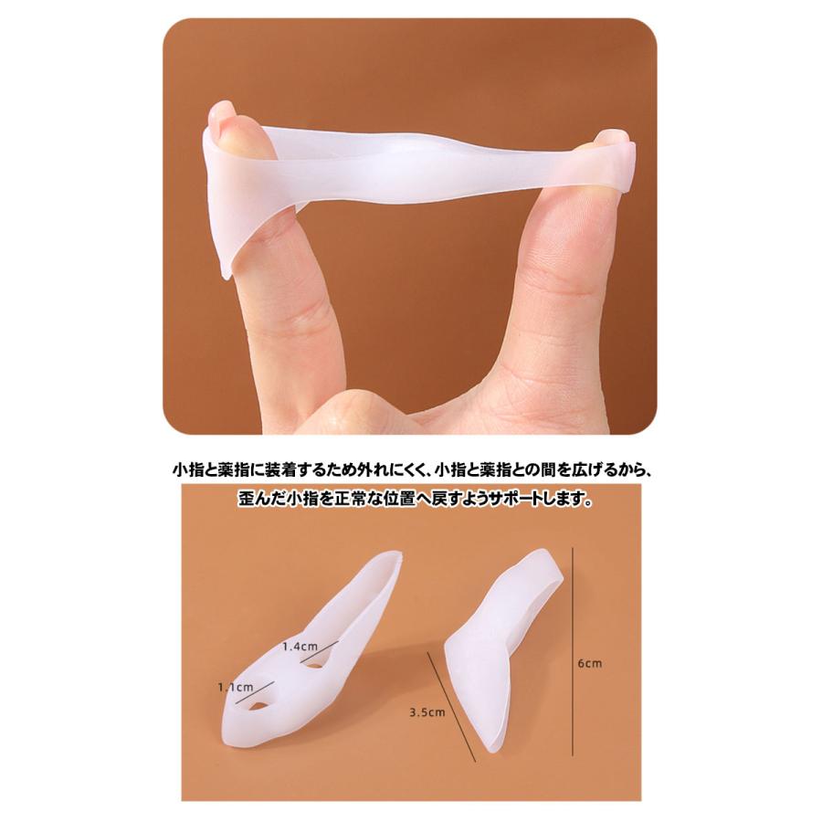 3ペア6個 内反小趾サポーター 小指サポーター 足指セパレーター 寝指 矯正 小趾サポーター 小指保護 矯正グッズ 保護 矯正 予防 シリコン 足 指 子供 大人 |  | 03