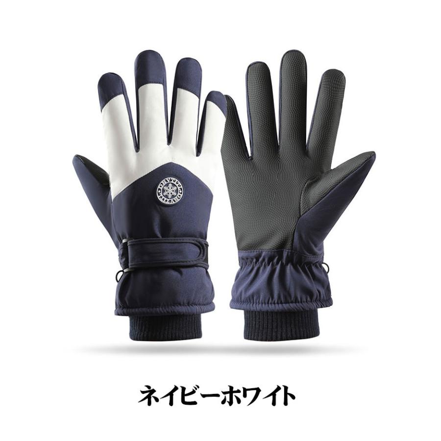 スキー グローブ スノーボード スノボ グローブ メンズ 手袋 スノボー アウトドア 5本指 暖かい 軽量 防寒 スノーグローブ 撥水 |  | 11