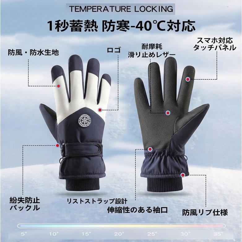 スキー グローブ スノーボード スノボ グローブ メンズ 手袋 スノボー アウトドア 5本指 暖かい 軽量 防寒 スノーグローブ 撥水 |  | 02