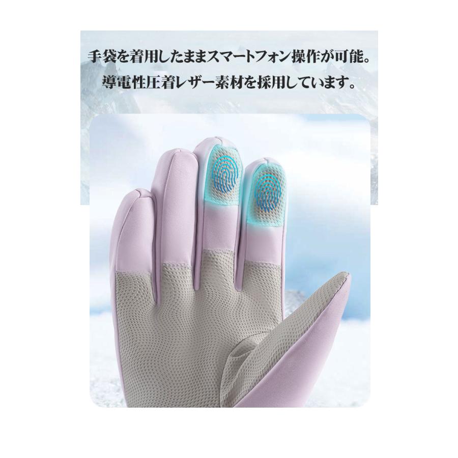 スキー グローブ スノーボード スノボ グローブ メンズ 手袋 スノボー アウトドア 5本指 暖かい 軽量 防寒 スノーグローブ 撥水 |  | 06