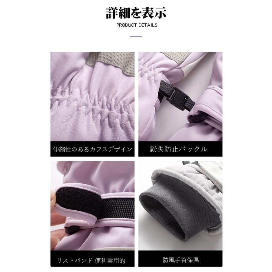 スキー グローブ スノーボード スノボ グローブ メンズ 手袋 スノボー アウトドア 5本指 暖かい 軽量 防寒 スノーグローブ 撥水 |  | 07