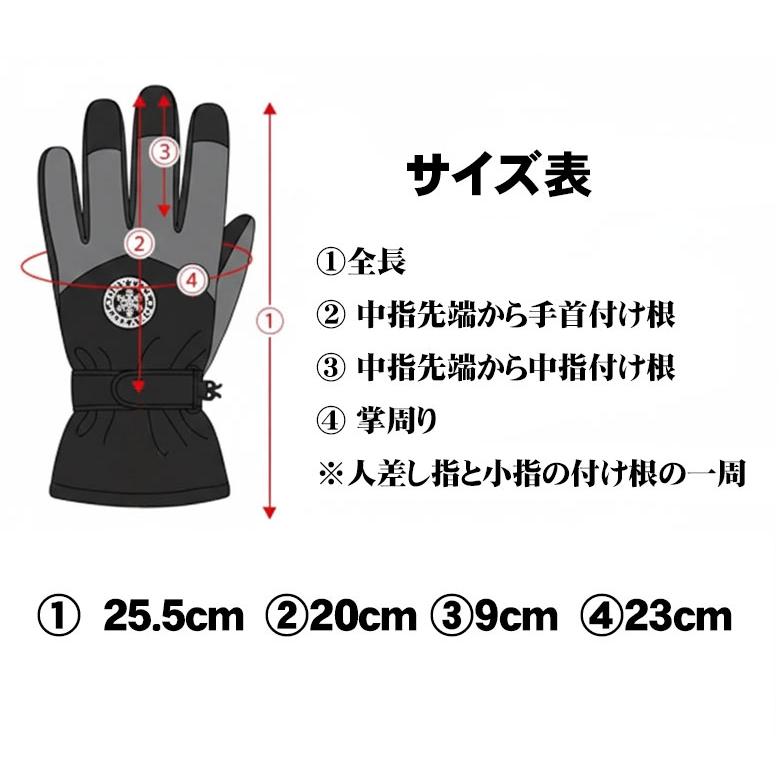 スキー グローブ スノーボード スノボ グローブ メンズ 手袋 スノボー アウトドア 5本指 暖かい 軽量 防寒 スノーグローブ 撥水 |  | 08