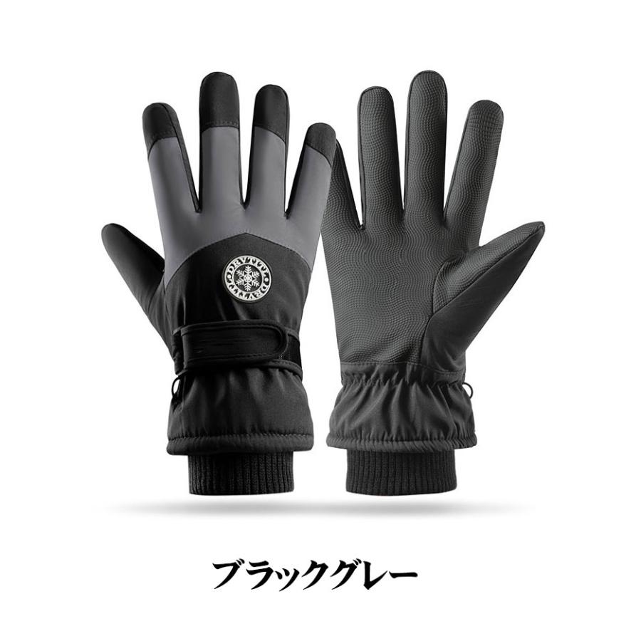 スキー グローブ スノーボード スノボ グローブ メンズ 手袋 スノボー アウトドア 5本指 暖かい 軽量 防寒 スノーグローブ 撥水 |  | 09