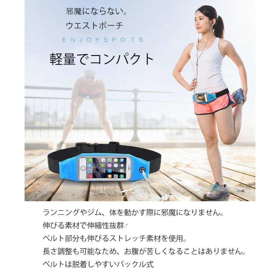 選べる3点セット 伸縮 防滴 ランニング ポーチ ウエストポーチ スマホケース ランニング バッグ イヤホン 防水 スポーツ ジョギング iPhone14 iPhone13 ProMax |  | 01