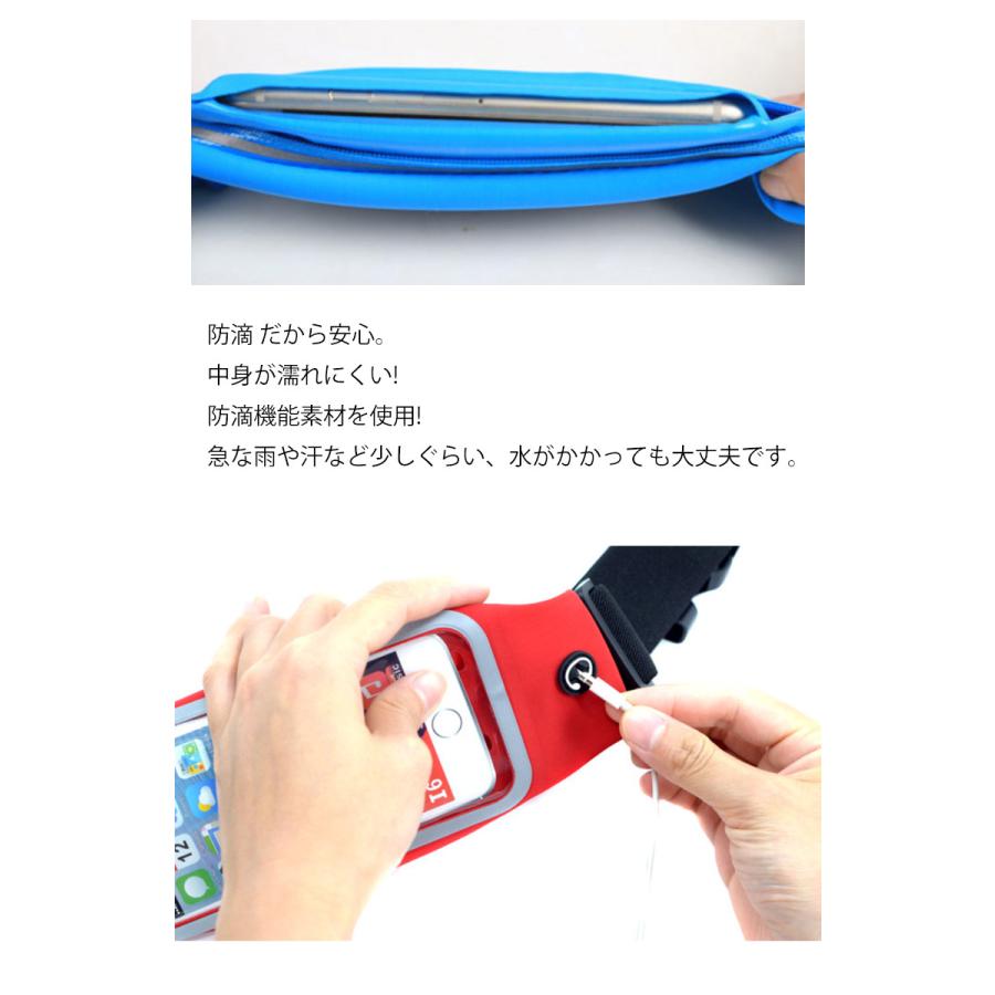 選べる3点セット 伸縮 防滴 ランニング ポーチ ウエストポーチ スマホケース ランニング バッグ イヤホン 防水 スポーツ ジョギング iPhone14 iPhone13 ProMax |  | 03