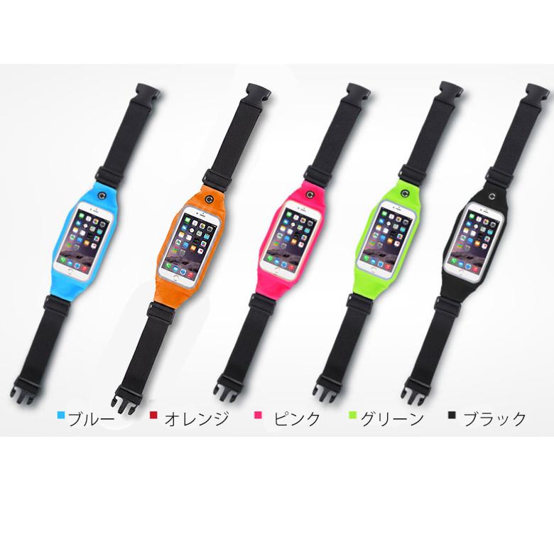 選べる3点セット 伸縮 防滴 ランニング ポーチ ウエストポーチ スマホケース ランニング バッグ イヤホン 防水 スポーツ ジョギング iPhone14 iPhone13 ProMax |  | 05