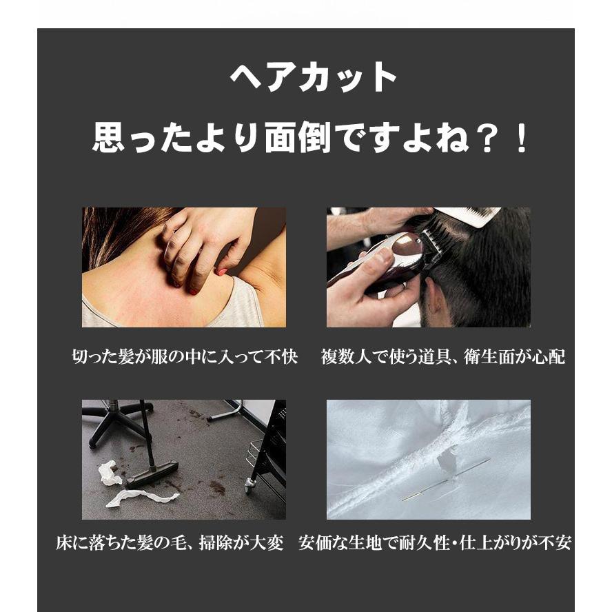 散髪用ケープ セルフカット 大人用 ヘアカット ケープ 散髪マント 折りたたみ コンパクト 収納 飛び散り防止 家庭用 散髪マント 折りたたみ式 傘型 |  | 02