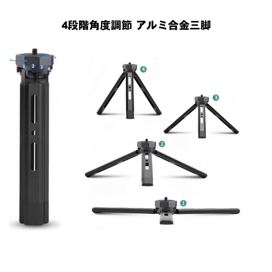 カメラ三脚 GoPro ミニ三脚 アルミ合金 4段階 卓上三脚 コンパクト ジンバル対応 一眼レフ GoPro ビデオカメラ プロジェクター 自撮り 撮影 スタンド 持ち運び | 