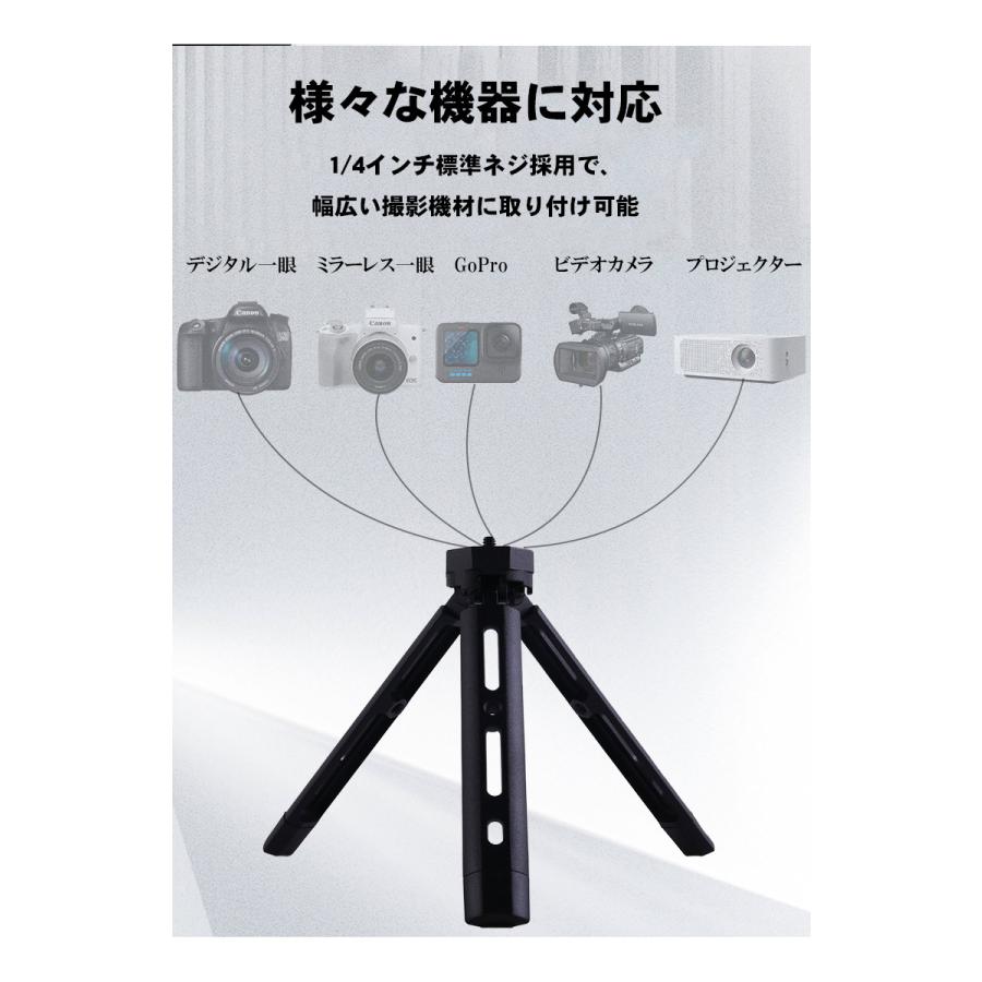 カメラ三脚 GoPro ミニ三脚 アルミ合金 4段階 卓上三脚 コンパクト ジンバル対応 一眼レフ GoPro ビデオカメラ プロジェクター 自撮り 撮影 スタンド 持ち運び |  | 03