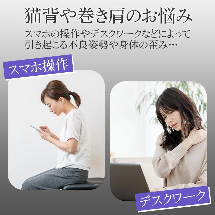 姿勢サポーター 猫背矯正ベルト 巻き肩補正 男女兼用 長さ調整 面ファスナー メッシュ素材 デスクワーク スマホ首 対策 在宅勤務 ブラック |  | 02