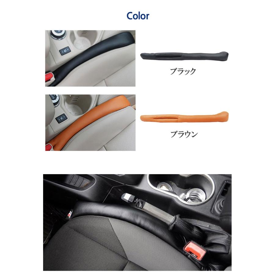 2本セット カー用品 隙間クッション 隙間を埋めて落下を防ぐ カーアクセサリー 車 車用品 車グッズ 車用 すきまクッション 隙間収納 落下防止 シート Puレザー Za626 Dami 通販 Yahoo ショッピング