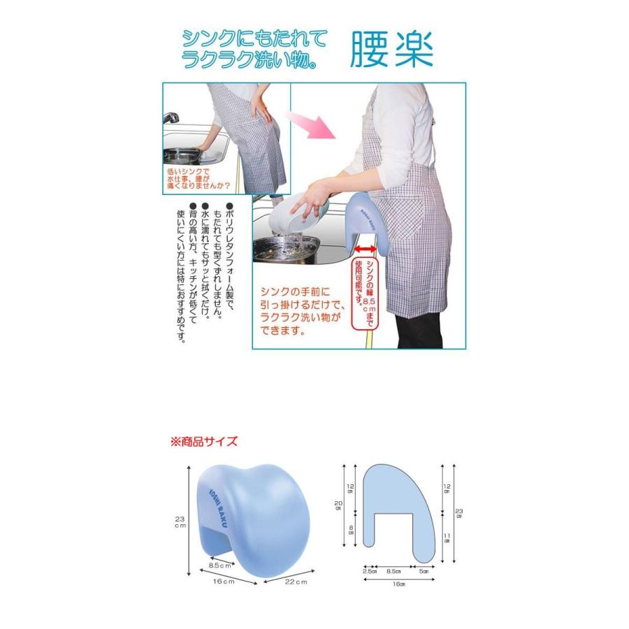 もたれてシンク 腰楽 洗い物 楽ちん もたれる 低いキッチン シンク 引っ掛ける 腰痛対策 台所 料理 Za647 Dami 通販 Yahoo ショッピング