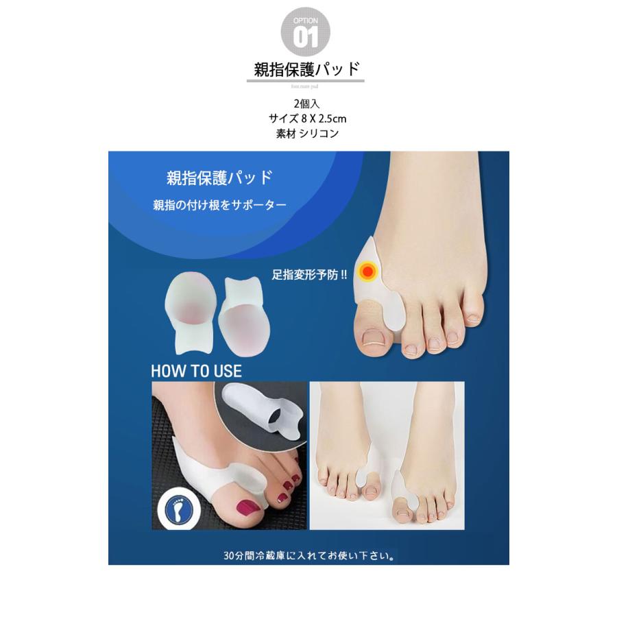 足指サポーター 外反母趾対策用品 Lサイズ 男女兼用 Amazon | 外反母趾 サポーター シリコン 外反母趾親指パッド L
