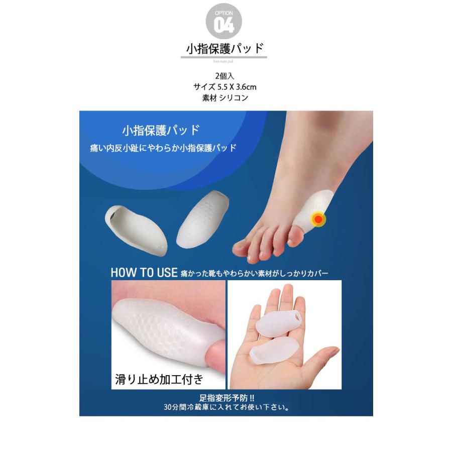 外反母趾足指サポーター 足指 親指 小指 分離 保護 パッド 2個入