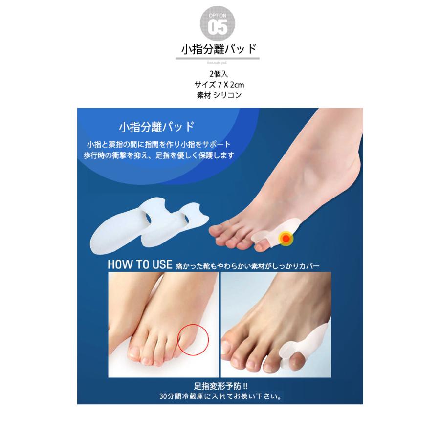 足指サポーター 外反母趾専用パッド簡単着脱 左右兼用 (1足組)ホワイト Amazon | 小趾サポーター 足指サポーター 足指広げる パカッと