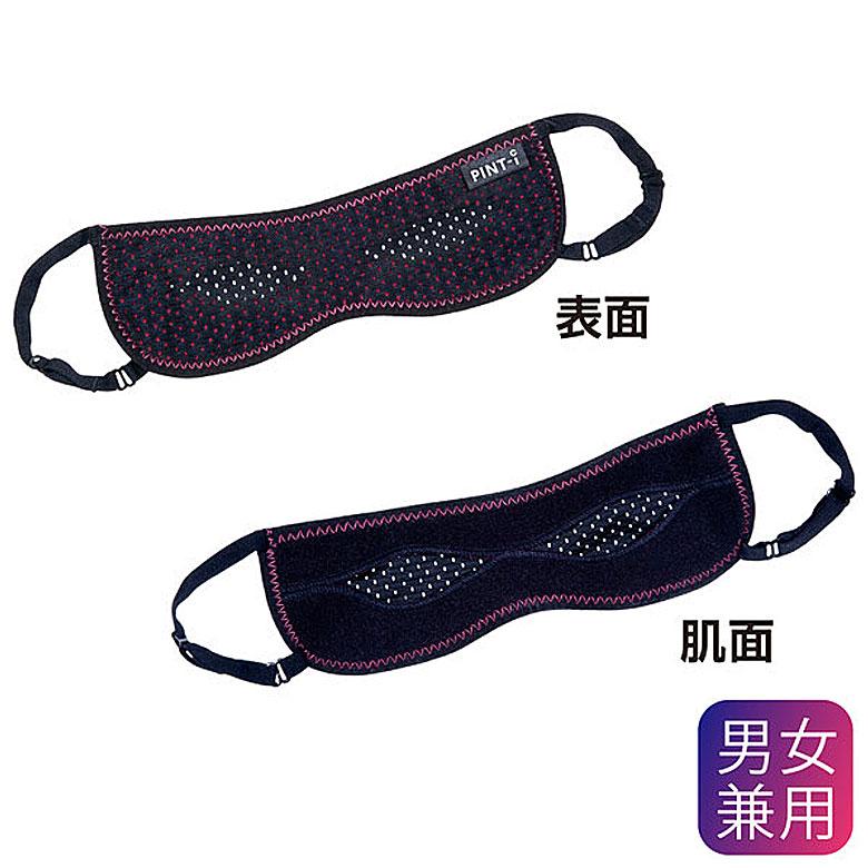 癒しアイマスク ピントアイ PINT-i 着けたまま 見える 眼精疲労 グッズ マホ 読書 パソコン プレゼント デスクワーク テレワーク 安眠 遮光 立体 目の疲れ |  | 05