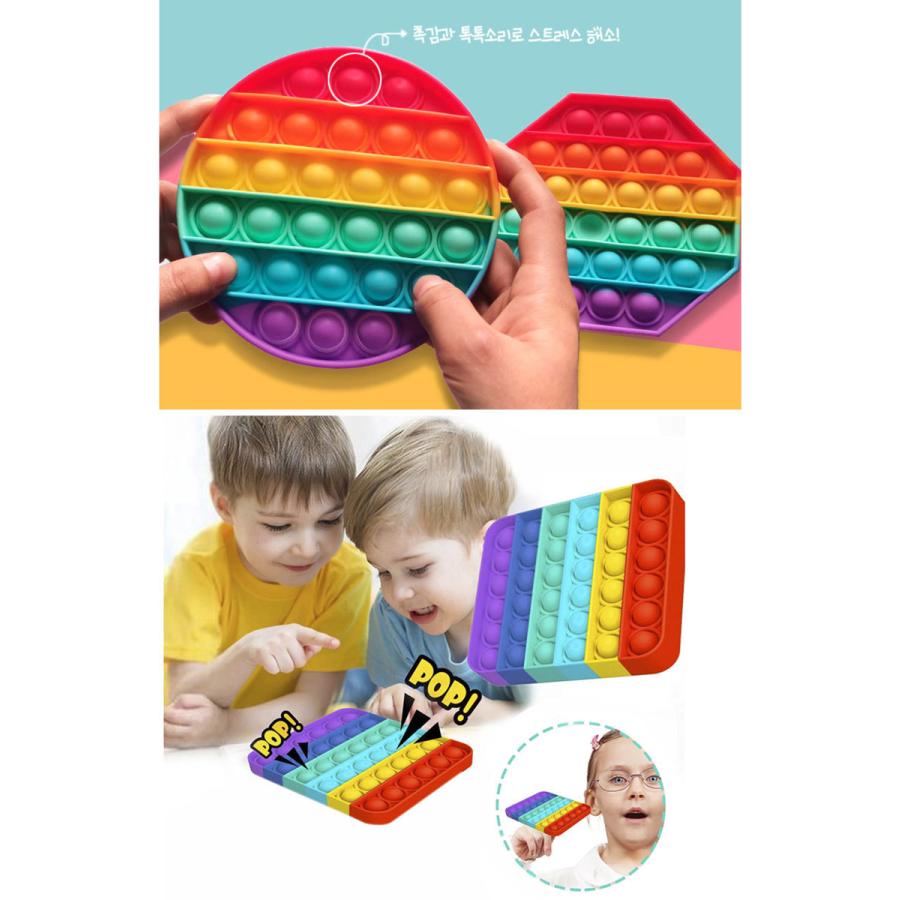 可愛い プッシュポップ バブル スクイーズ玩具 ストレス解消 グッズ 減圧 おもちゃ 日本限定 大人兼用 発展 ボードゲーム プレゼント フィジェット 子供 知育
