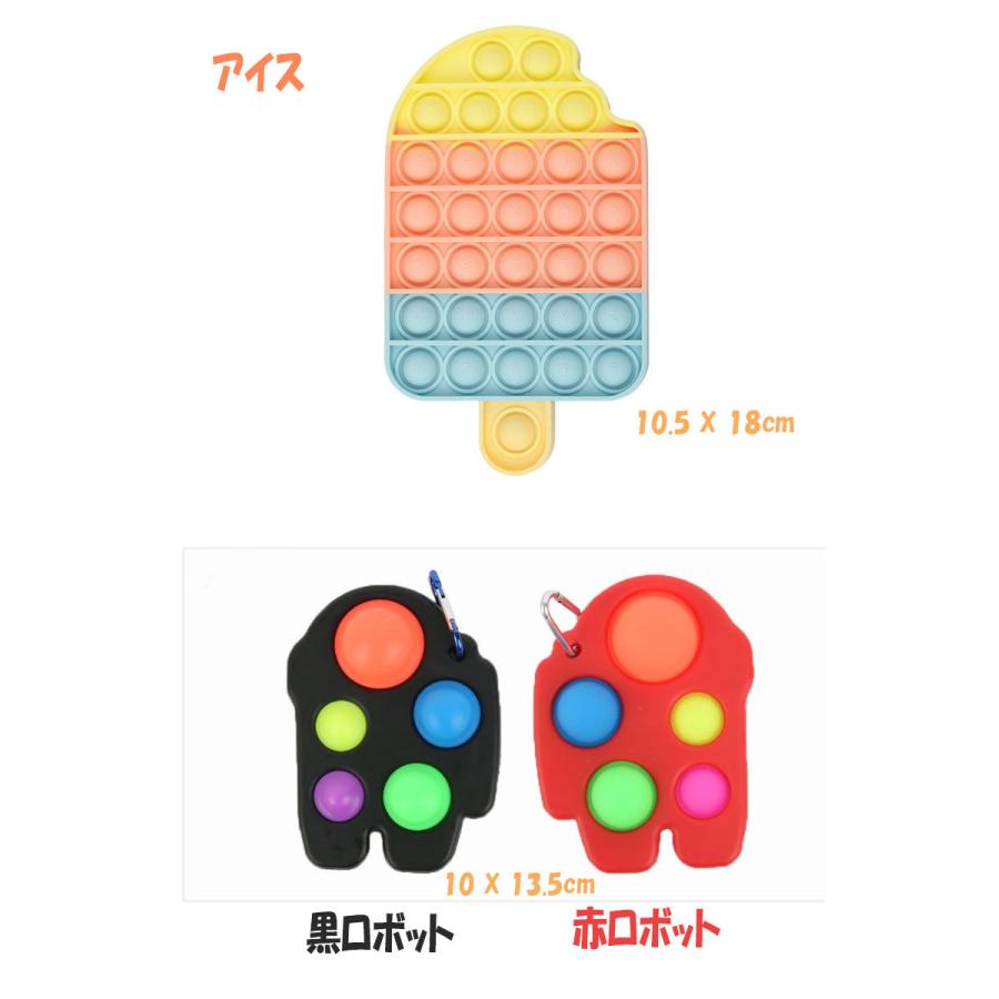 可愛い プッシュポップ バブル スクイーズ玩具 ストレス解消 グッズ 減圧 おもちゃ 日本限定 大人兼用 発展 ボードゲーム プレゼント フィジェット 子供 知育