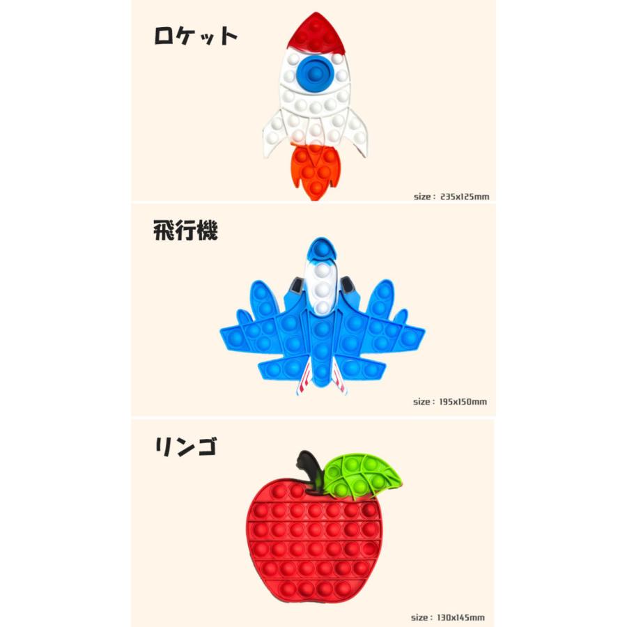 可愛い プッシュポップ バブル スクイーズ玩具 ストレス解消 グッズ 減圧 おもちゃ 日本限定 大人兼用 発展 ボードゲーム プレゼント フィジェット 子供 知育