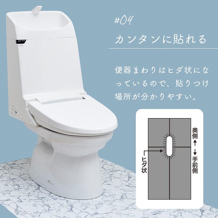トイレ床模様替えシート 大理石柄 模様替え Diy トイレ 床 シート 大理石 防水 剥がせる 吸着シート 手軽 イメチェン 簡単 Za9708 Dami 通販 Yahoo ショッピング