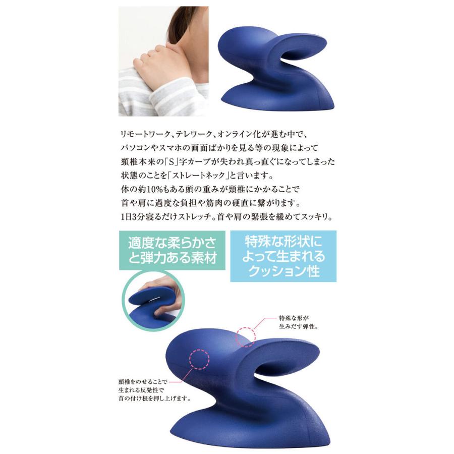 ネックストレッチピロー 頸律 けいりつ ストレッチクッション 枕 まくら 首 お気に入り 肩 テレワーク ふくらはぎ 腰 簡単 デスクワーク 足首 ストレートネック