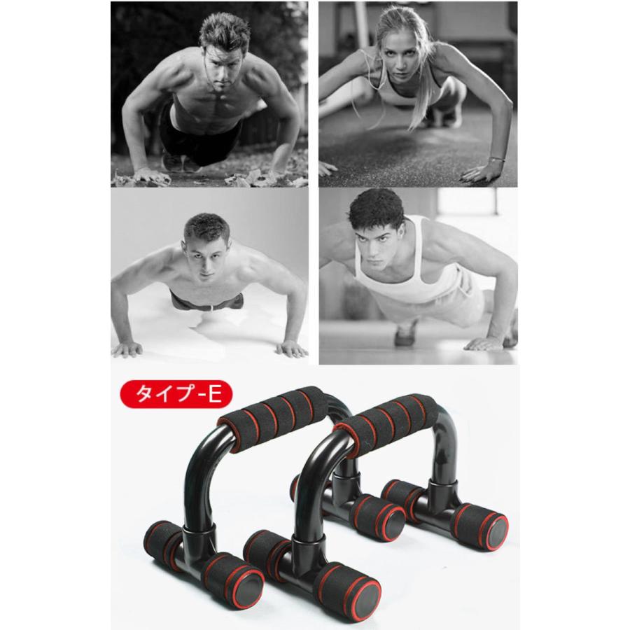 4種類のプッシュアップバー プッシュアップバー 腕立て伏せ トレーニング 筋トレ 滑りにくい ダイエット 二の腕 家トレ 腕立て 腕 トレーニング 器具 Za9731 Dami 通販 Yahoo ショッピング