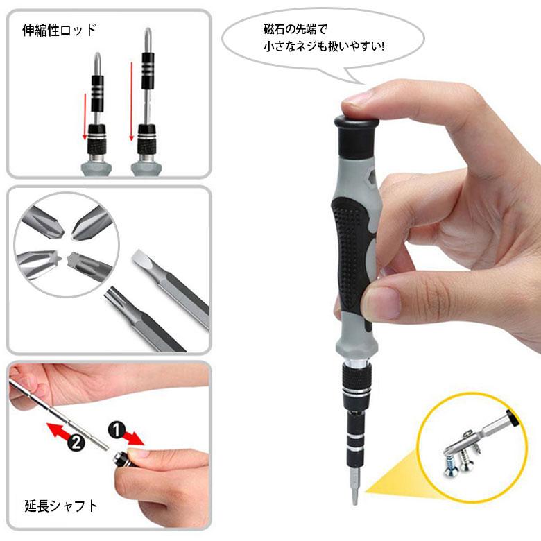 精密ドライバーセット 115in1 工具セット 特殊時計 Y型別型ビット 98種特殊ねじ用 工具 DIY 便利 工具修理 分解整備補 修精密機器電子機器などの修理に使用 |  | 02