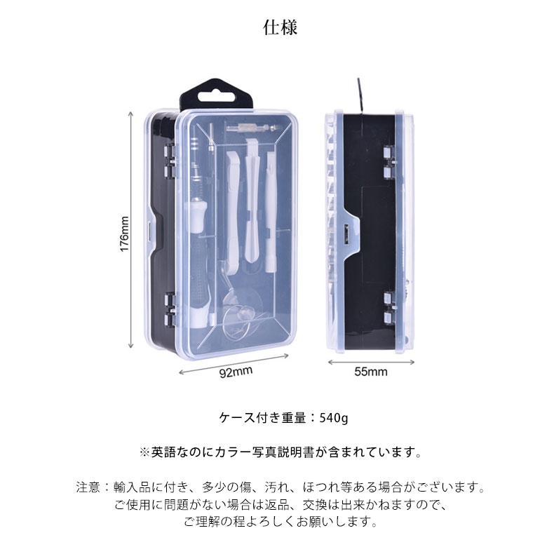 精密ドライバーセット 115in1 工具セット 特殊時計 Y型別型ビット 98種特殊ねじ用 工具 DIY 便利 工具修理 分解整備補 修精密機器電子機器などの修理に使用 |  | 05