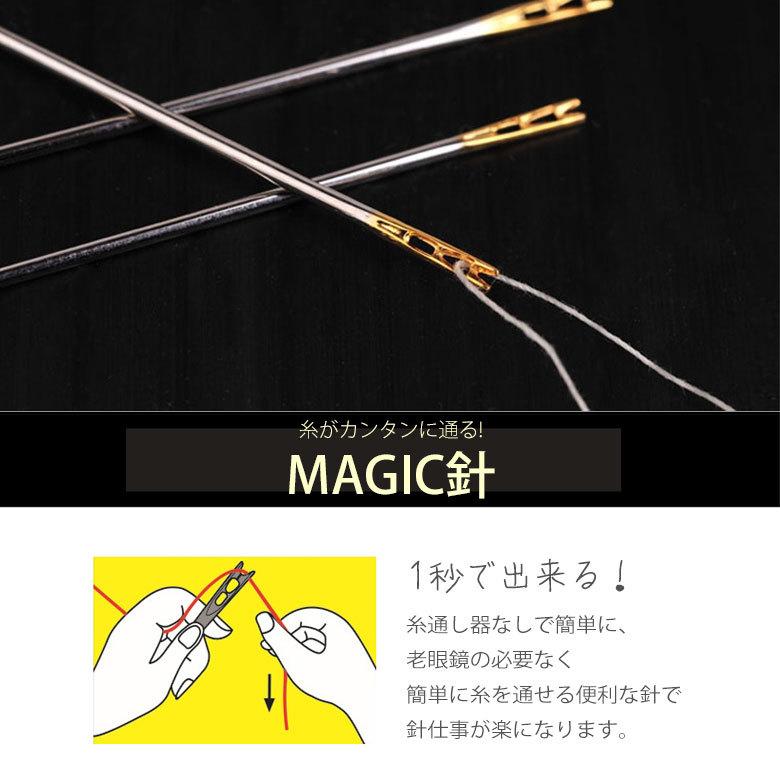 糸がカンタンに通る針 3種類 12本セット 縫い針 手縫い針 裁縫 簡単 糸通し 針 家庭科 パッチワーク キルト 手芸用品 おうち時間 材料 手芸 洋裁 ソーイング Za92 Dami 通販 Yahoo ショッピング