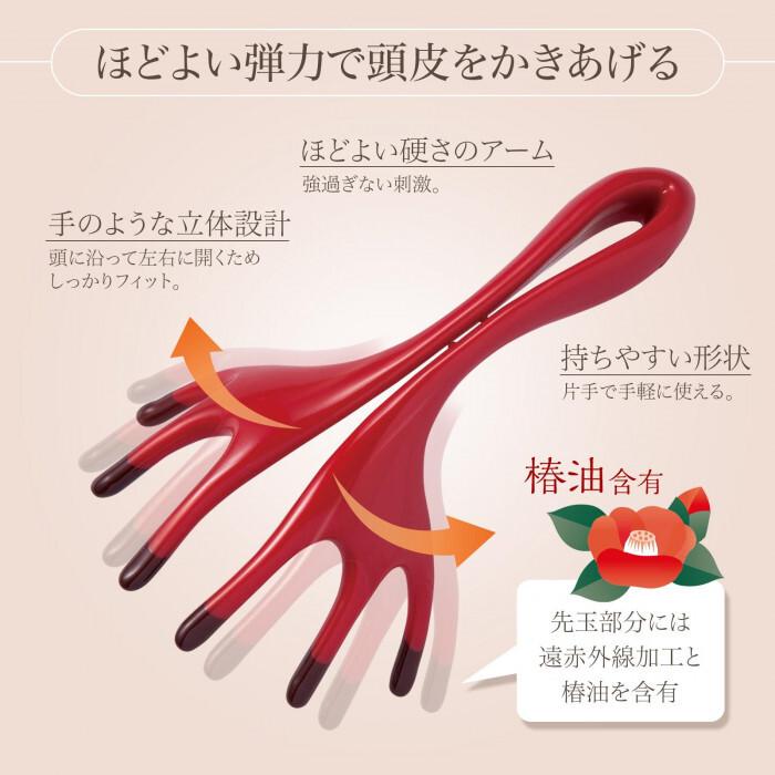 頭ほぐれるマッサージャー 指圧代用機 頭皮マッサージ ヘッドマッサージ お家でヘッドスパ 頭ほぐしグッズ リラックス 椿油含有 遠赤外線加工 片手でラクラク |  | 02