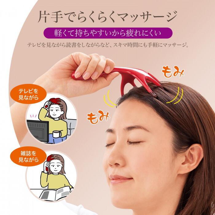 頭ほぐれるマッサージャー 指圧代用機 頭皮マッサージ ヘッドマッサージ お家でヘッドスパ 頭ほぐしグッズ リラックス 椿油含有 遠赤外線加工 片手でラクラク |  | 03