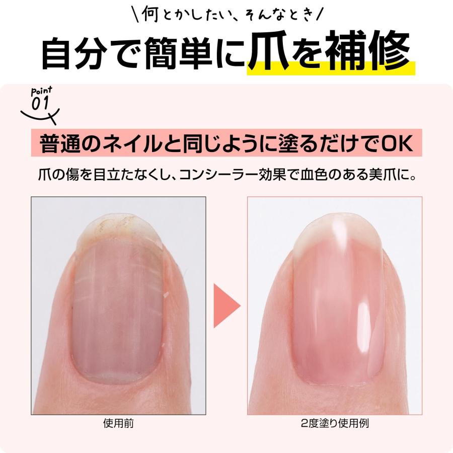 ビューナ 塗るだけ 亀裂補修 ネイル 爪 保護 補強 補修 ネイルケア マニキュア 速乾 二枚爪 折れやすい 補修剤 コーティング 欠け 割れ 亀裂 防止 予防 爪ケア |  | 03