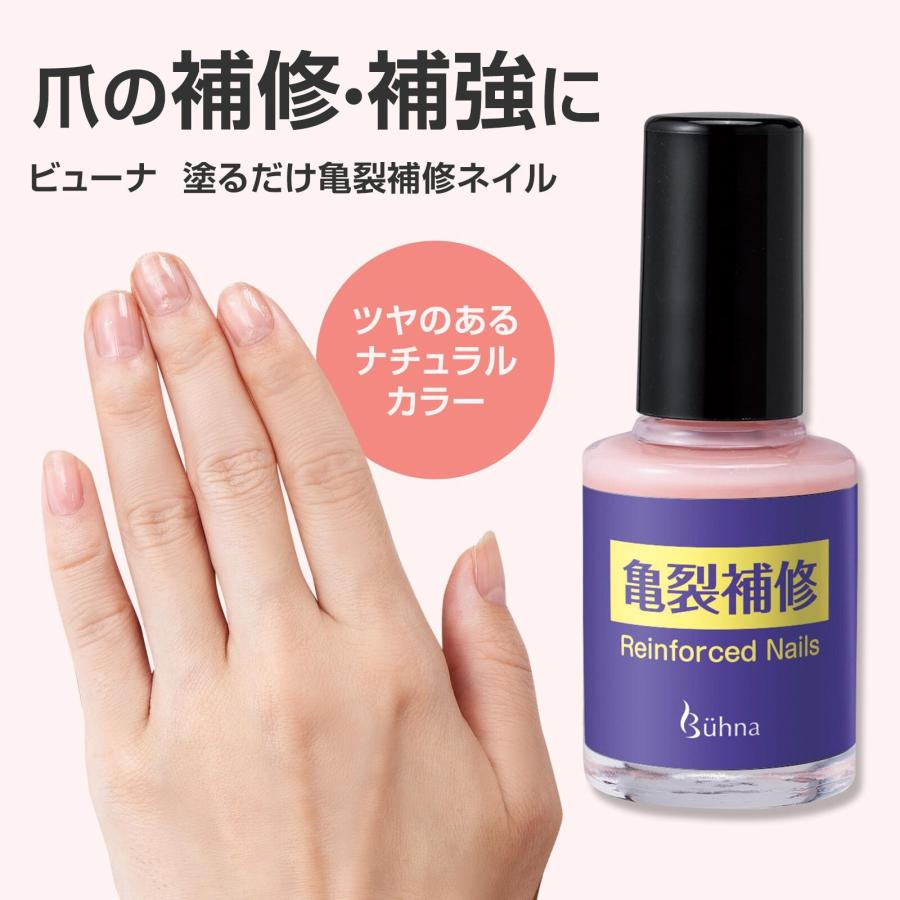 ビューナ 塗るだけ 亀裂補修 ネイル 爪 保護 補強 補修 ネイルケア マニキュア 速乾 二枚爪 折れやすい 補修剤 コーティング 欠け 割れ 亀裂 防止 予防 爪ケア |  | 06