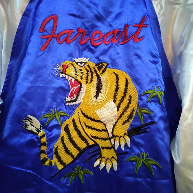 カッケー!【虎スカジャン 〜Far east〜】青 ブルー 極東 日本 JAPAN ...