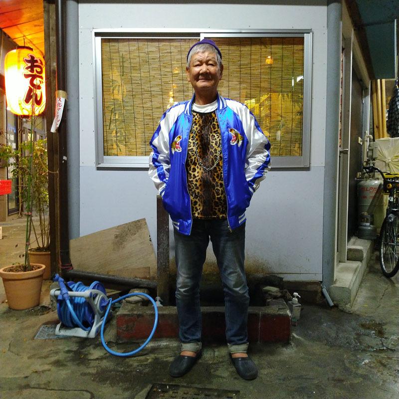カッケー!【虎スカジャン 〜Far east〜】青 ブルー 極東 日本 JAPAN ...