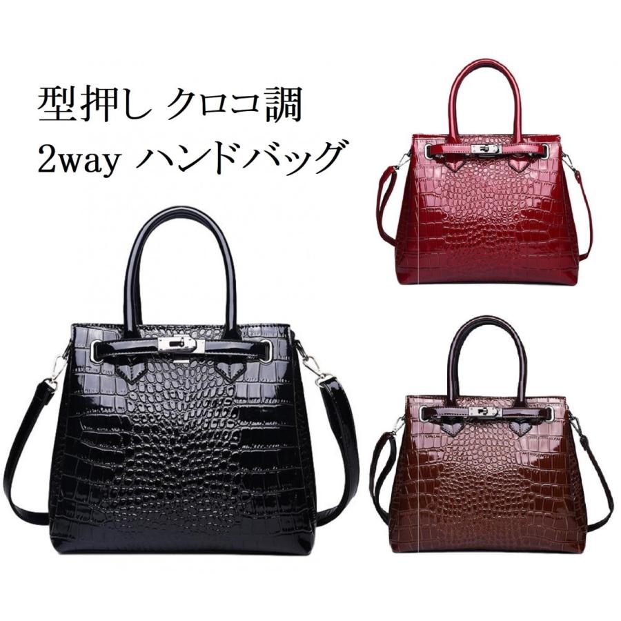 ハンド バッグ 2way ショルダー バッグ クロコ レザー レディース