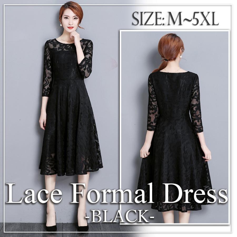 総レース ワンピース 結婚式 フォーマル ドレス 同窓会 パーティ レディース 式典 ブラック 母の日 21 Lacedress Blk Damon S 通販 Yahoo ショッピング