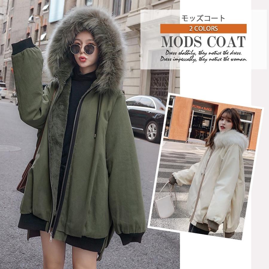 ビッグ モッズ ミリタリーコート 暖か ムートン ブルゾン 大きめ 原宿系 レディース ショート コート 0923 Bigmodsc Damon S 通販 Yahoo ショッピング