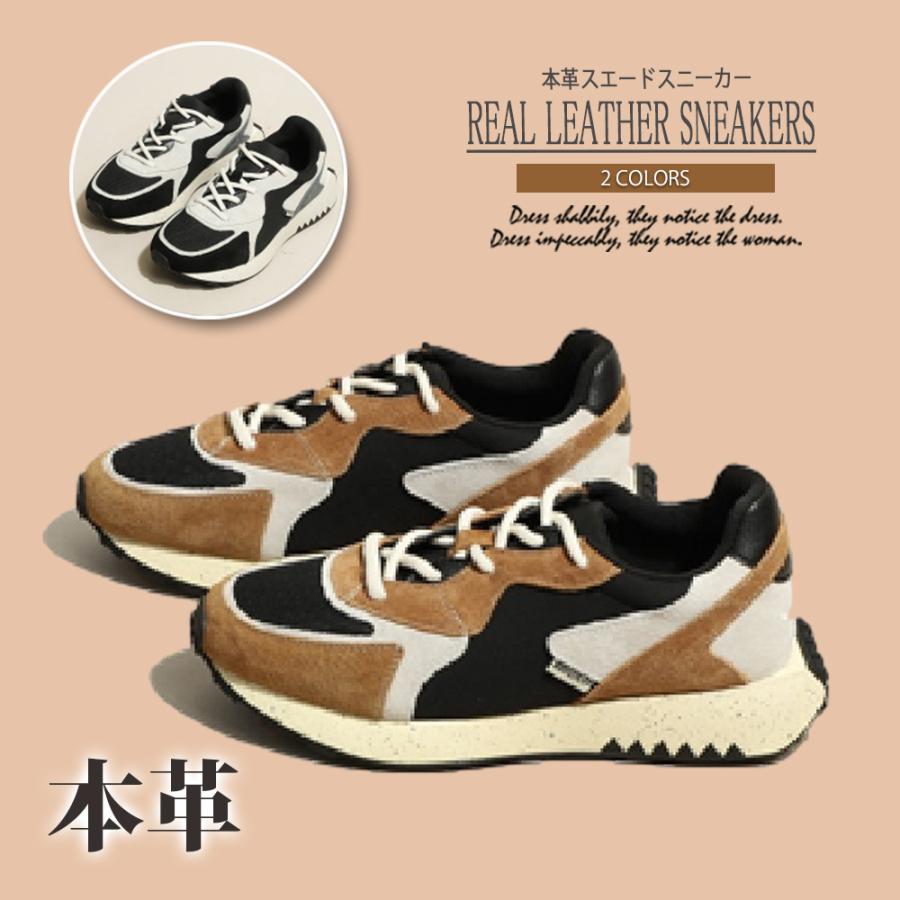 お1人様1点限り 本革 レディーススニーカー スエード スニーカー レディースシューズ コンビ レザー ダッドシューズ 歩きやすい 美脚 スポーツ シューズ 厚底 フラットシューズ 最終値下げ Clearchannel Com Br