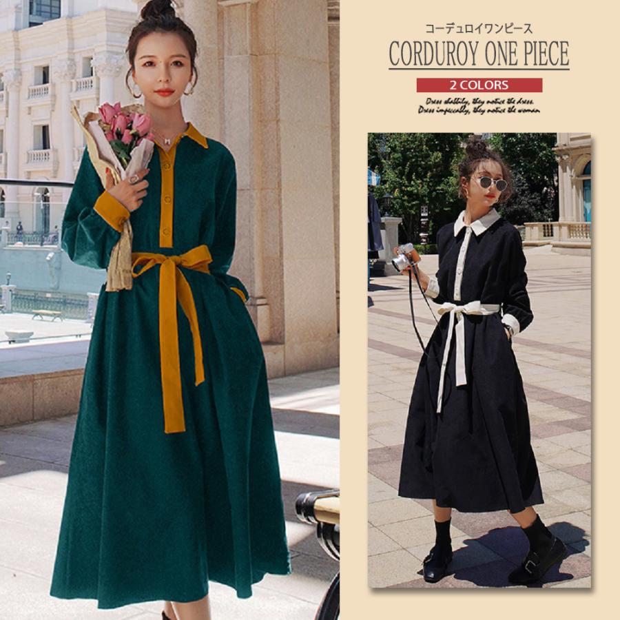 超歓迎 ミモレ丈 ワンピース 前開き リボン ベルト コーデュロイ 長袖 ステンカラー カジュアル レトロ ロングワンピース フレアスカート 大人 通勤 春 爆売り Scady Cl