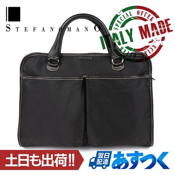 STEFANO MANO（ステファノマーノ） ビジネスバッグ A4 2WAY 薄型 軽量 