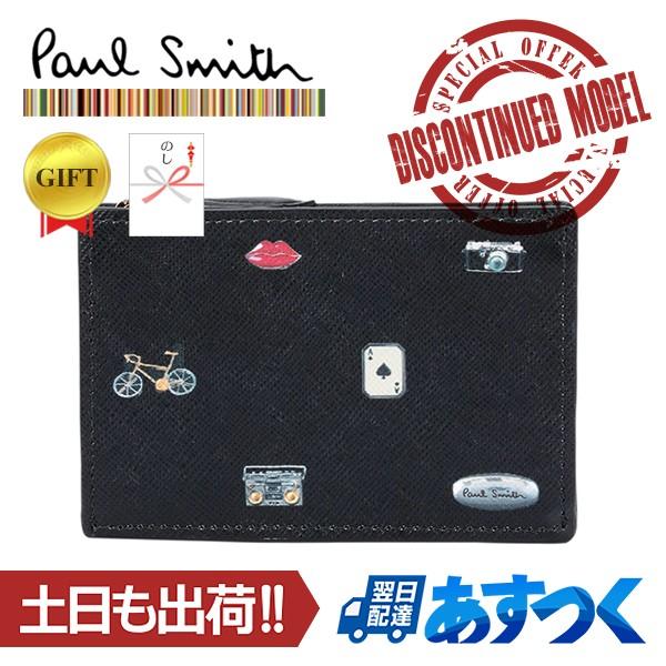 ポールスミス パスケース シーズン限定 カフリンクプリント 定期入れ 小銭入れ付 PSC421 ICカードケース/ギフト のし | Paul Smith