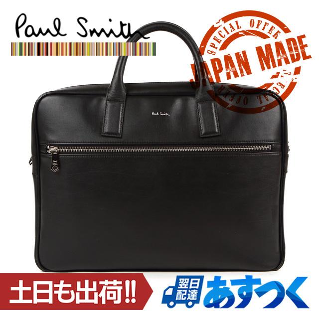 PAUL SMITH ポールスミス ビジネス バッグ A4可(505271713 PAUL SMITH ポールスミス ビジネス バッグ A4可(505271713