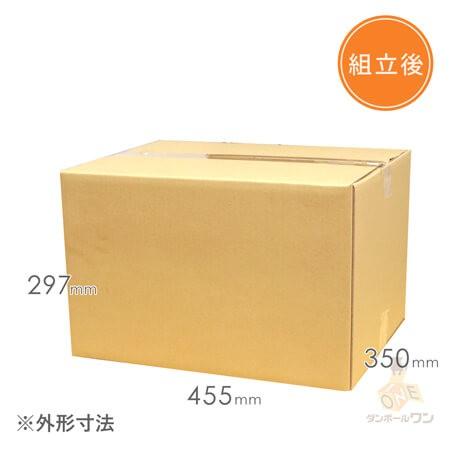 ダンボールワン ダンボール 段ボール箱 120サイズ 引越し・配送用 10枚