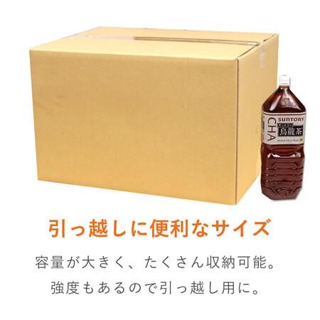 ダンボールワン ダンボール 段ボール箱 120サイズ 引越し・配送用 10枚